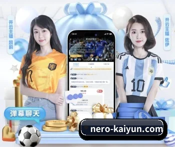 开云体育app下载的故事 - 体育资讯内容服务